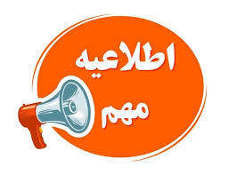 خبر اول