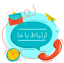 خبر سوم