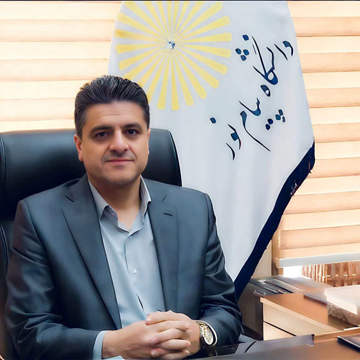 پروفسور حمید سعیدیان